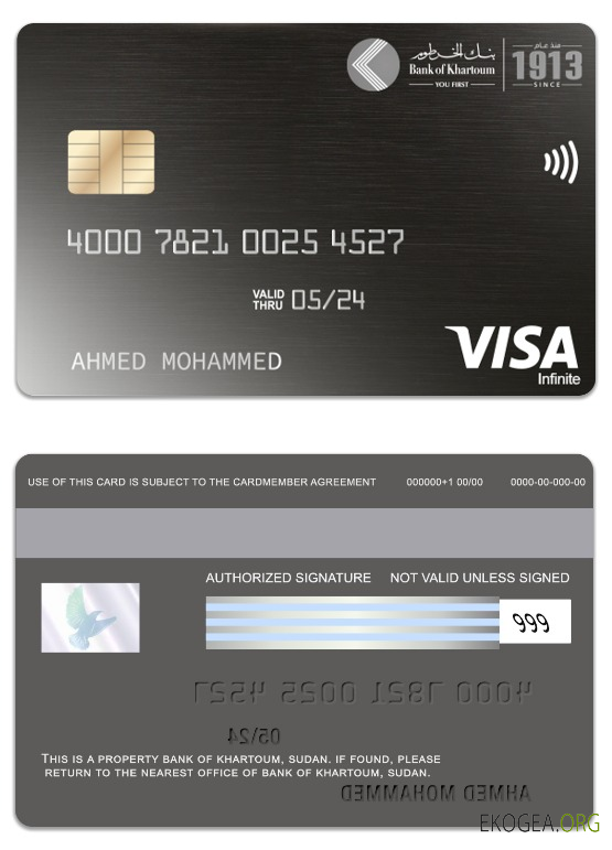Carte Visa Infinite de la Banque Soudanaise de Khartoum